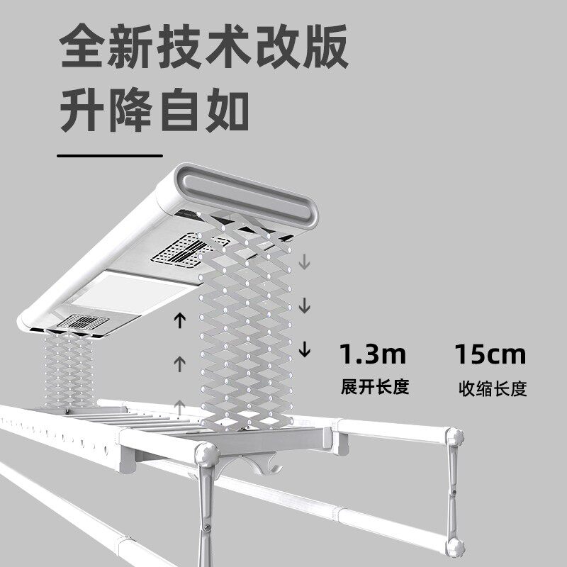 电动晾衣架遥控升降阳台智能烘干晒衣架伸缩家用凉衣自动晾衣杆机
