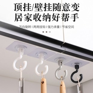 吸顶旋转挂钩天花板倒勾专用免打孔无痕屋顶墙壁吊顶强力挂门粘钩