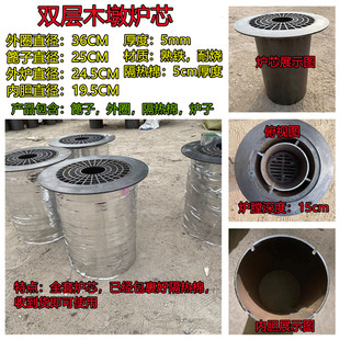 树墩火炉配件炉圈铸铁炉盖柴火炉子圈锅圈灶圈煤炉子封火盖回纹面