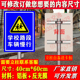 学校路口车辆慢行安全警示牌前方学校减速慢行学校路段反光标志牌