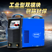 630双模块工业钢筋对焊电渣压力焊380电焊机 500 世纪瑞凌ZX7 400