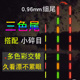 咬钩变色鱼漂小碎目高灵敏醒目夜光漂电子漂轻口细软尾鲫鱼芦苇漂