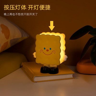 创意可爱卡通小夜灯卧室睡眠灯充电学生宿舍超长续航床上用不插电