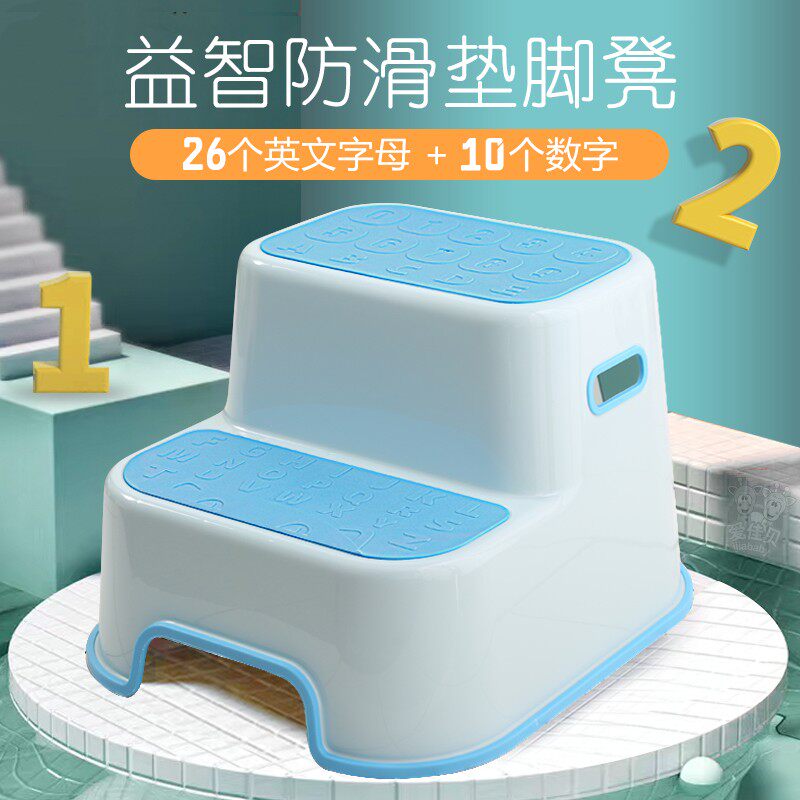 儿童垫脚凳洗手踩脚凳宝宝浴室洗漱防滑凳阶梯高低凳台阶增高站凳