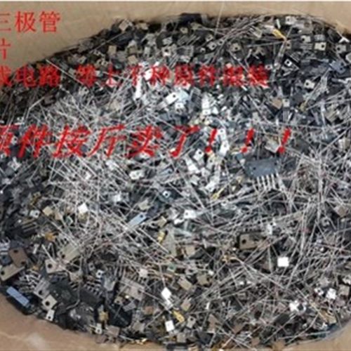 电子元件二三极管场效应 电容电阻杂货混装 维修包新手练习 400克