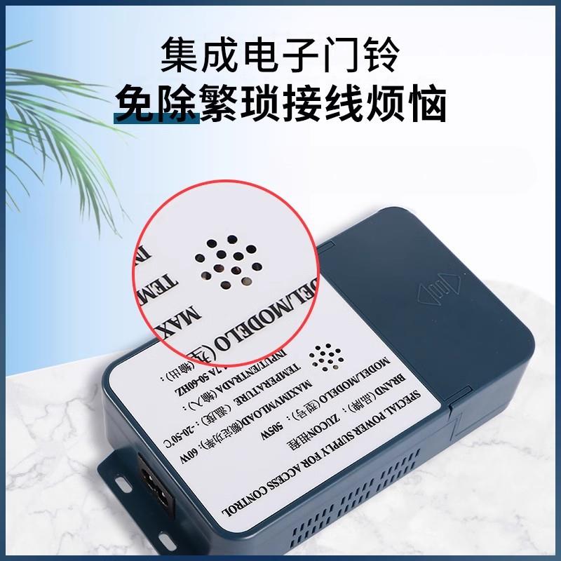 12V3A禁源门专用变禁压505W器门锁电源电门禁门控制电源门禁小电
