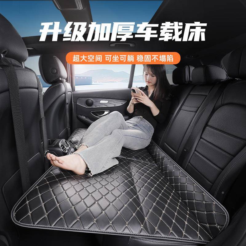 车后排垫载折叠床旅行车睡觉汽车车载神器四季通睡用后座折叠舒汽