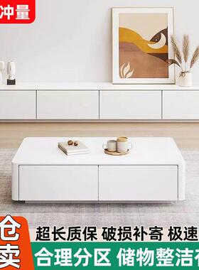 电奶油风白色茶几电视现柜组合简约代实木电视柜落厅地客URK一体