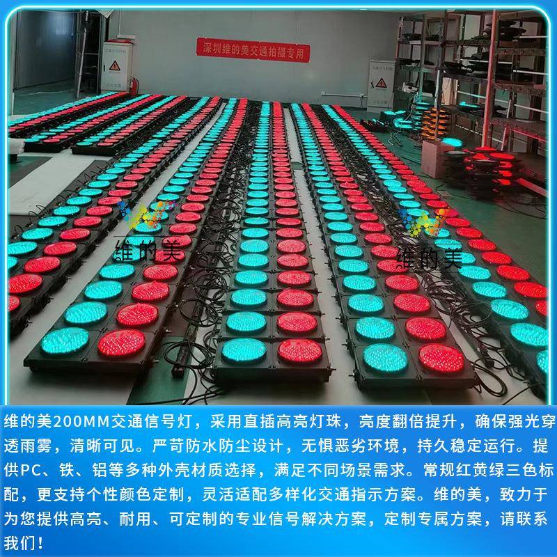 WDM-JD20200m道闸红绿m灯灯厂区红绿信号停车红绿灯场遥控无线红