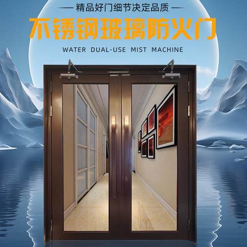 防火厂家304甲级璃不锈钢玻璃防火门制防火CZYQ-600钢钢门质玻逃