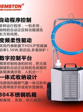 MT中-8X央586空调通炮清洗疏机冷凝器管路道通离I心兼容GOODWAY软