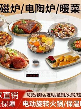 2026年新款暖菜板热菜板温板用EFM旋桌面加家热转保餐桌转盘热奶