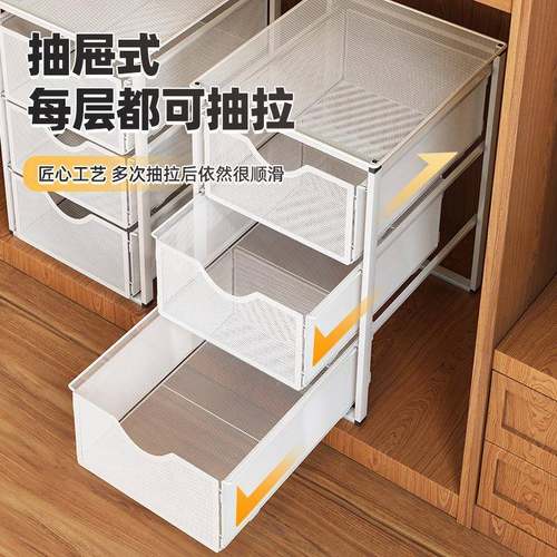 衣柜收箱抽屉式盒抽拉式多层衣橱内置分衣柜收纳物架衣衣物层神器