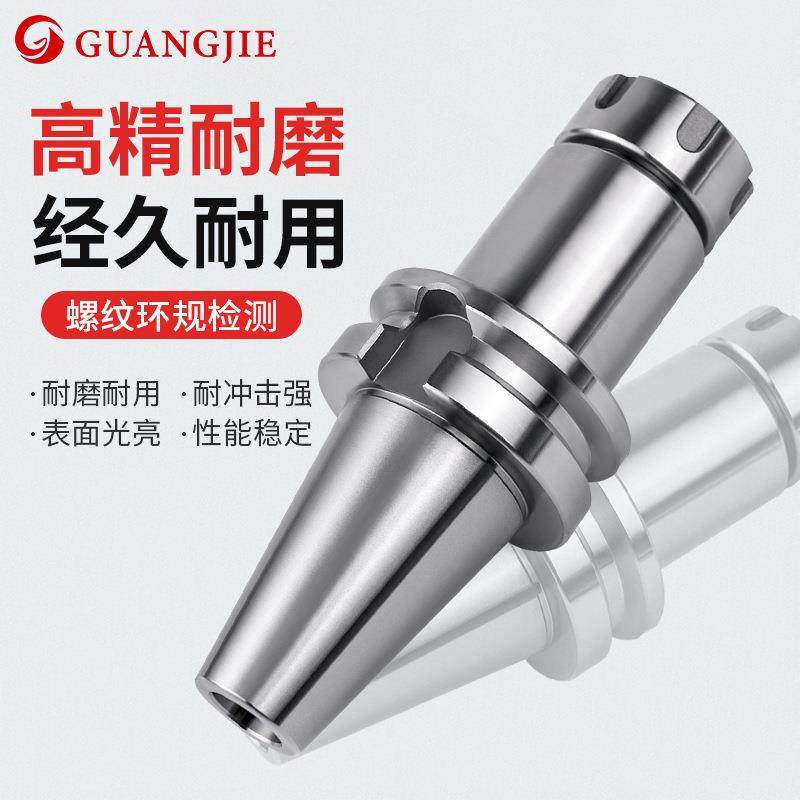 广E杰RBT40数控DB001刀CNC电脑锣柄ER11ER1620253240动平衡刀柄