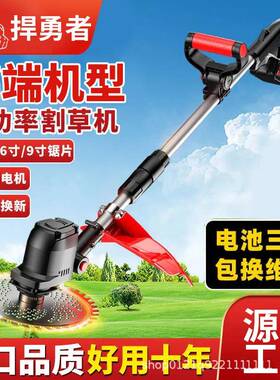 悍勇者电动KUU锂电割草机多功能持打充电式锄小草大功率型家用除