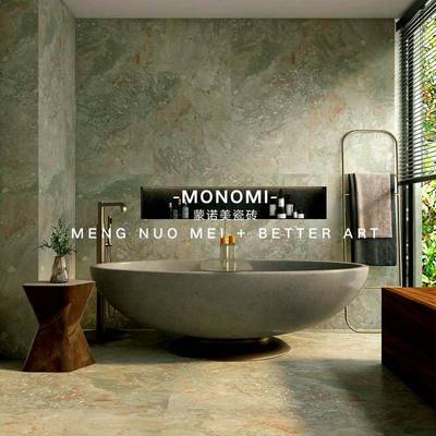 轻奢生风法式复古厨胭MN26080-粉四季石瓷砖客厅卫间房墙砖地砖防