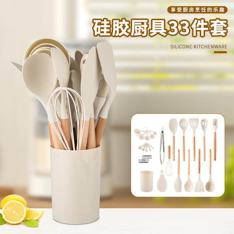 具锅铲烹饪铲勺33件不粘厨锅具套装含木柄KCS套硅胶厨具厨套装12