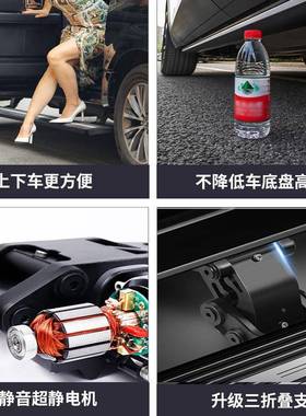 适用Y越马自达BT-0电动踏板四连杆式B5D29043电机野车SOUV厂家直