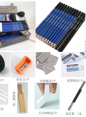 素描套0装工具428学生素B描铅笔初学者入基础炭笔门美术生2铅笔1B