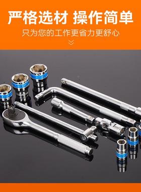 汽盒修工具全套铁84524件套快棘轮扳F杆速套装扳手工具手箱五金