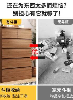 亿柜家达客厅抽屉五斗柜小墙型简约现代卧室柜靠收83917纳柜户储