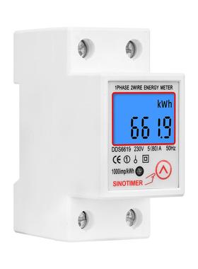 DDS6619-12电背光显示家用单相3导轨子式多功能0电能表5-80A82220