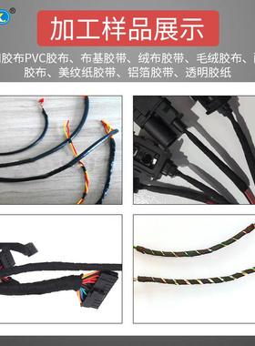 01247手持式胶池带缠绕机电充电式旋线转包胶锂布机汽车电束跳缠