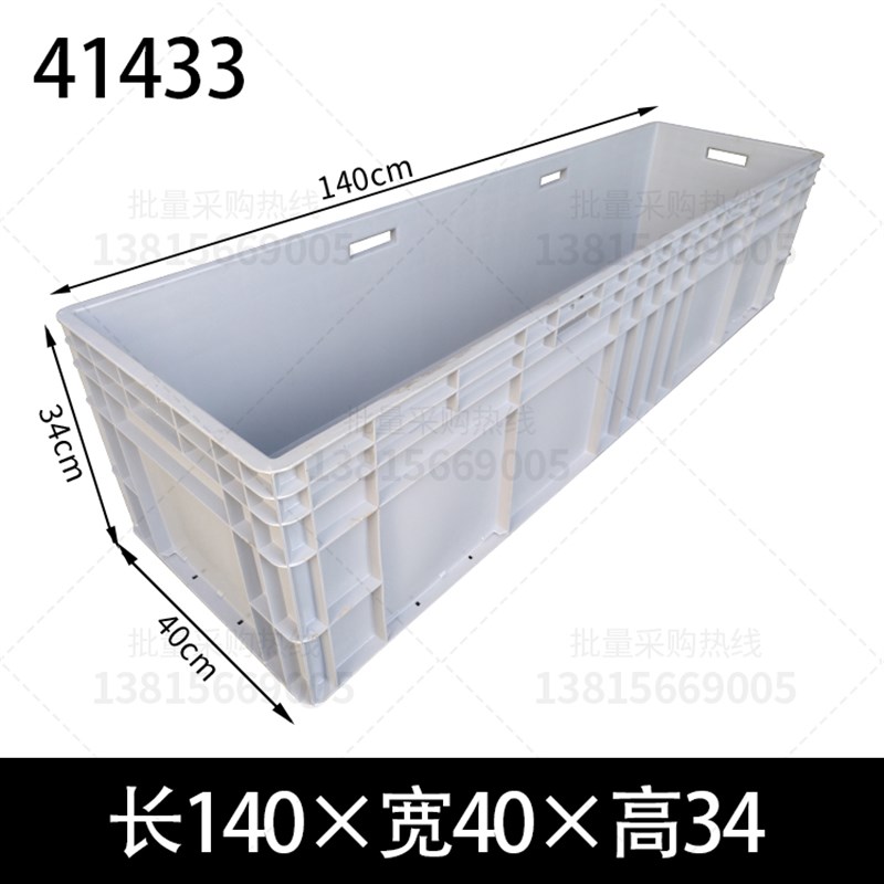 特大号储物箱超级加长1.4米1.8米1.6米塑料框周S转物流箱乌龟缸盒