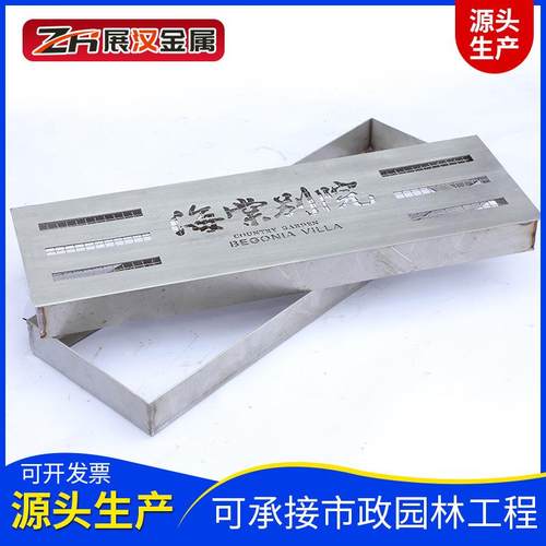 30格4不锈钢盖板条形排水沟槽020园钢林雨水篦子下栅水道不锈盖板
