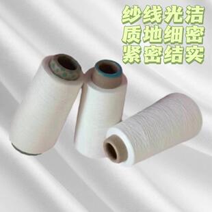 机棉KUO纱线棉线纱纯棉精梳棉棉纱料纺有织布专用缝线纫线筒形线