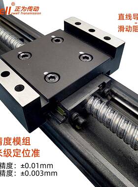 KK86模组导轨IYT滑台杆钢工业器机人直线模组滚珠丝KK60可基替代