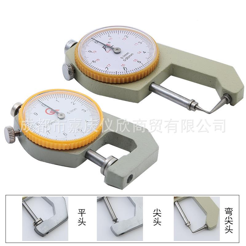 测卡厚仪测量厚千分无品牌/尺平尖弯头10-管20mm钢厚度表测度厚规