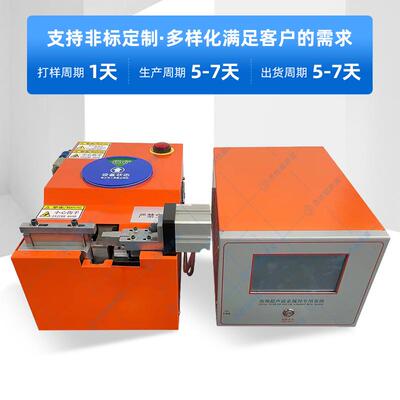 JS-2050源头厂家声端波片线束焊接机新能电机超子焊接机镍互溶焊