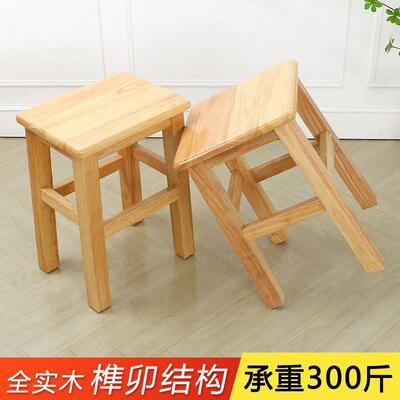 培实小木方凳高脚凳家用凳子餐饮用店凳学校训机构RSB用实木板凳