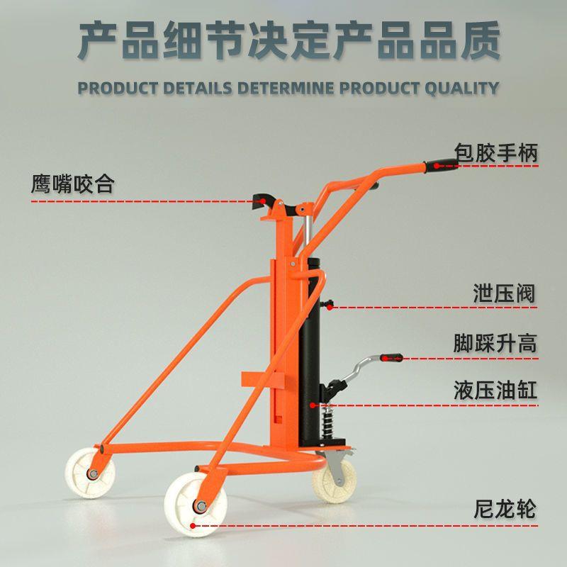 手动液压油桶搬EGN车拖拉运铁小桶塑料圆桶装卸升降手推车叉车车