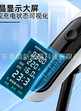 T3新能源电动汽车免接地充家电枪3.5/W7K携式带38388数显便用枪充