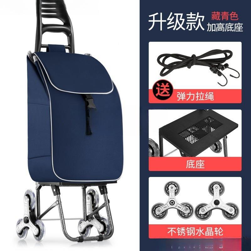 爬楼梯手能上楼的买菜小的推重拉车背货两用ZDN手垃车折叠载王