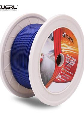 控车载音响制功55放改装REM制音线汽车响单支电源控线