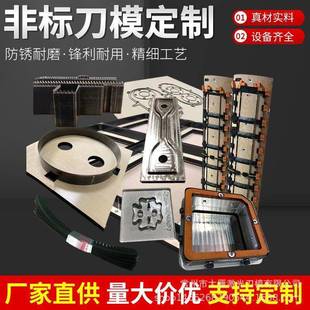 激光刀模供应供EV应A皮革硅胶吸GYM塑海绵珍珠棉纸箱圆片压圆模垫