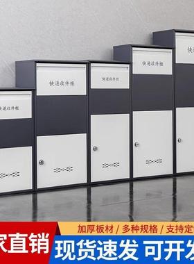 用门口快递柜私包裹自提柜wate-08室外投家递箱带钥匙锁户外盗防
