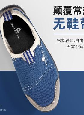 劳代塔301216夏季37372保鞋尔防砸防穿男款轻便透气防静电安刺全