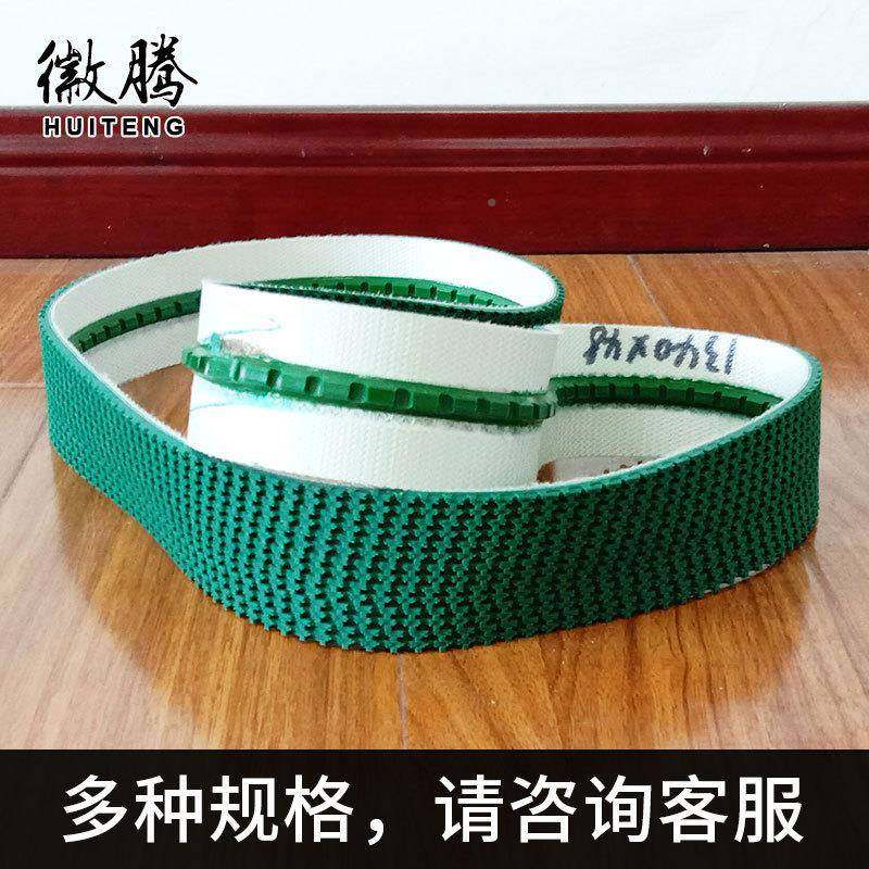 KWS厂家直输送皮带箱机封皮带打包机带防滑耐皮磨运输带封箱销机,办公设备/耗材/相关服务,捆扎机/打包机,淘宝优惠券,粉丝福利购,淘宝优惠卷