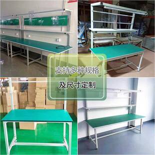 维防静单面工作电工作台修台车生产桌台桌子生产线检验台实间验包