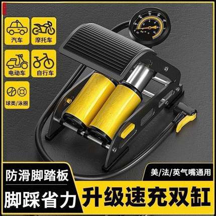 647脚踩汽车车载充加气泵打筒机械胎压充气气筒小轿车用轮胎高气
