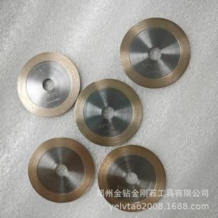 金钻陶瓷砖刚瓷槽切断893专用金石青开铜烧结片