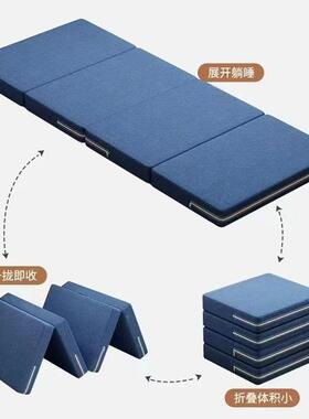 海折绵叠床KAW垫学生临时打地铺神午器午睡厚垫加办公室单人休息
