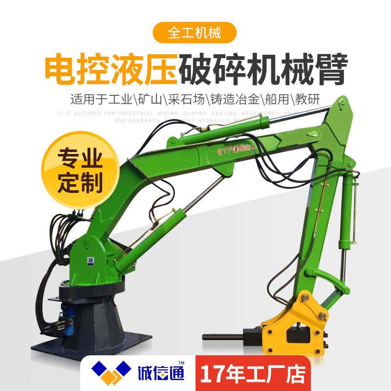 稳全工固198定式液压破碎锤岩石碎破锤性能定矿用固定式压液破碎