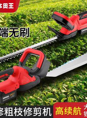 无刷YHS电动枝绿篱机修机锂电采充茶机器剪电式树枝修机园林绿化