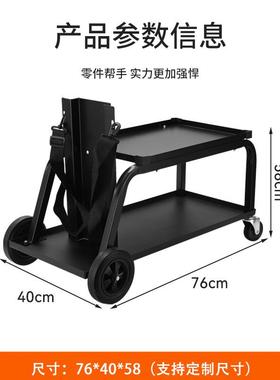 可移8754动双接可绑气瓶电层焊推车焊车间电焊工具车焊机车移机动