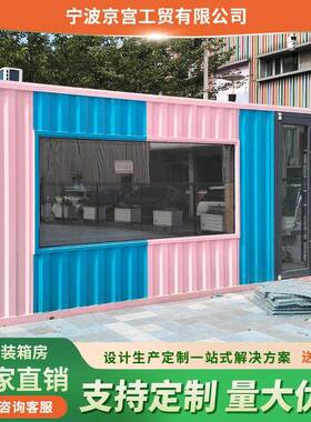 房直销集装箱可架住人移动房彩钢阳光住人简易oku8-22组装拆卸活